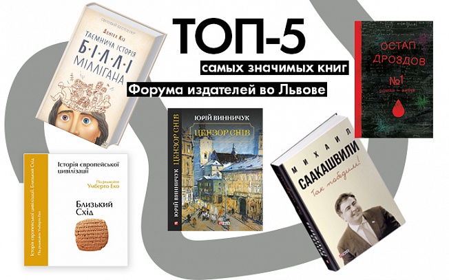 Форум книги Форум книги