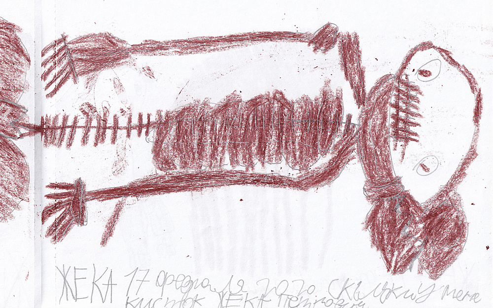 Робота Євгена Голубєнцева