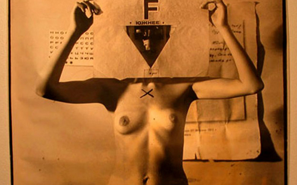 Робота Анатоля Степаненка