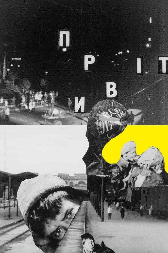 Из серии «Истории времени», коллаж, 2021