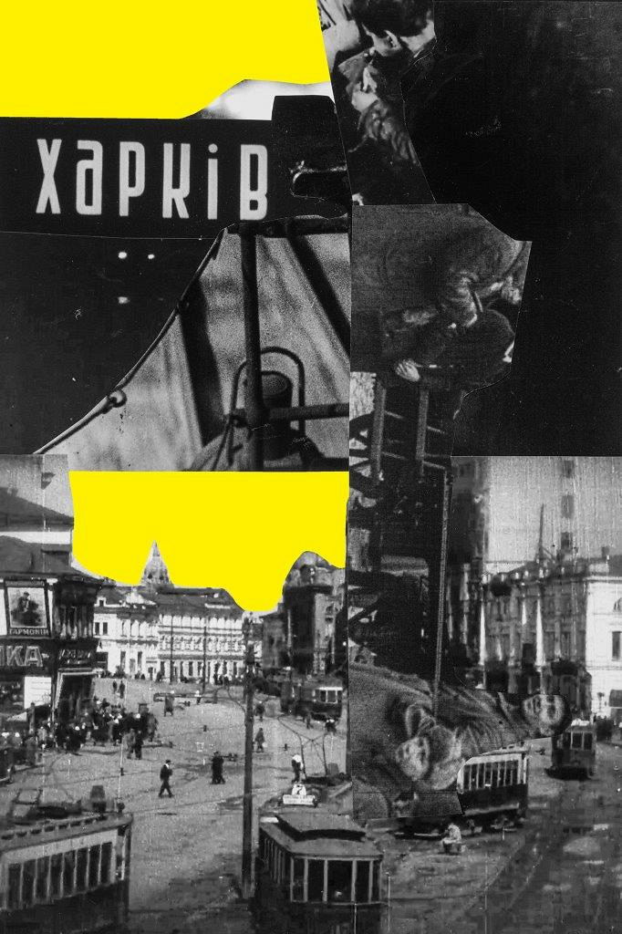 Из серии «Истории времени», коллаж, 2021