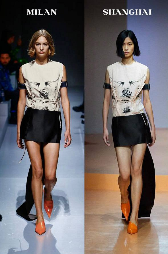 Prada Spring 2022