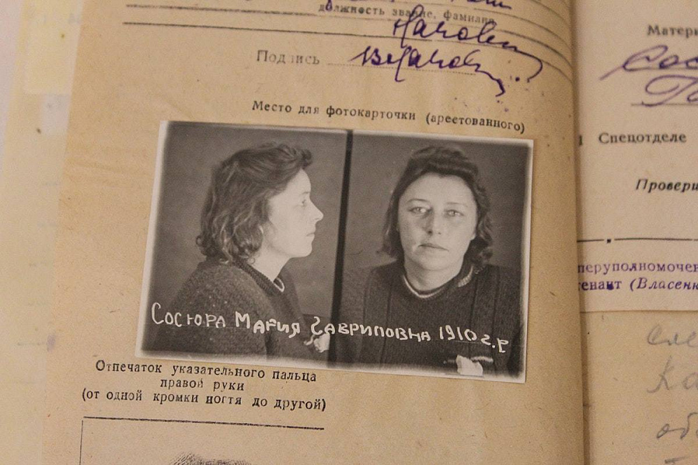 Справа Марії Сосюри. Галузевий державний архів СБУ / WAS