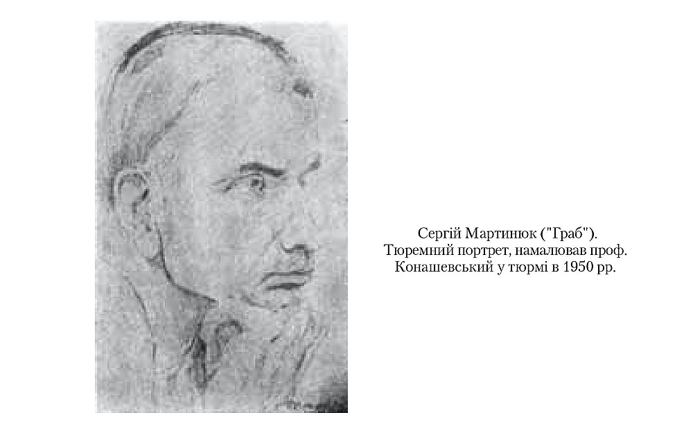 Літопис Української Повстанської Армії т. 23: Медична опіка в УПА