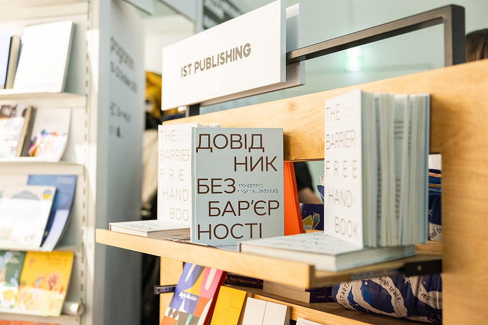 Презентація «Довідника безбар’єрності» на Франкфуртському книжковому ярмарку