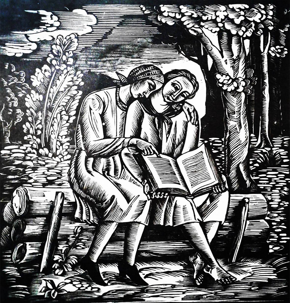 Дівчата з книжкою, 1927