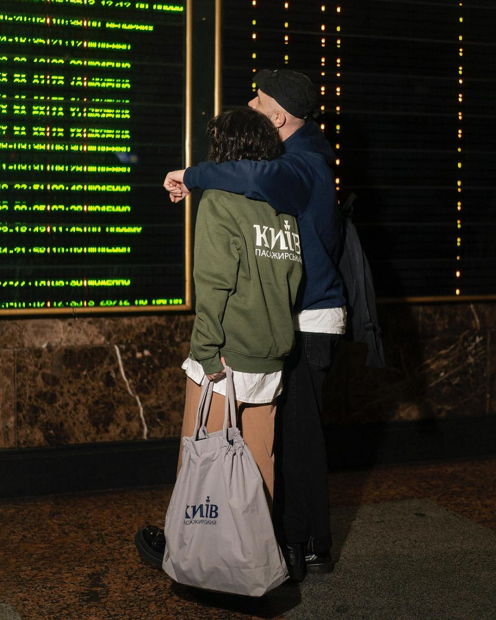 «Залізна Крамниця»