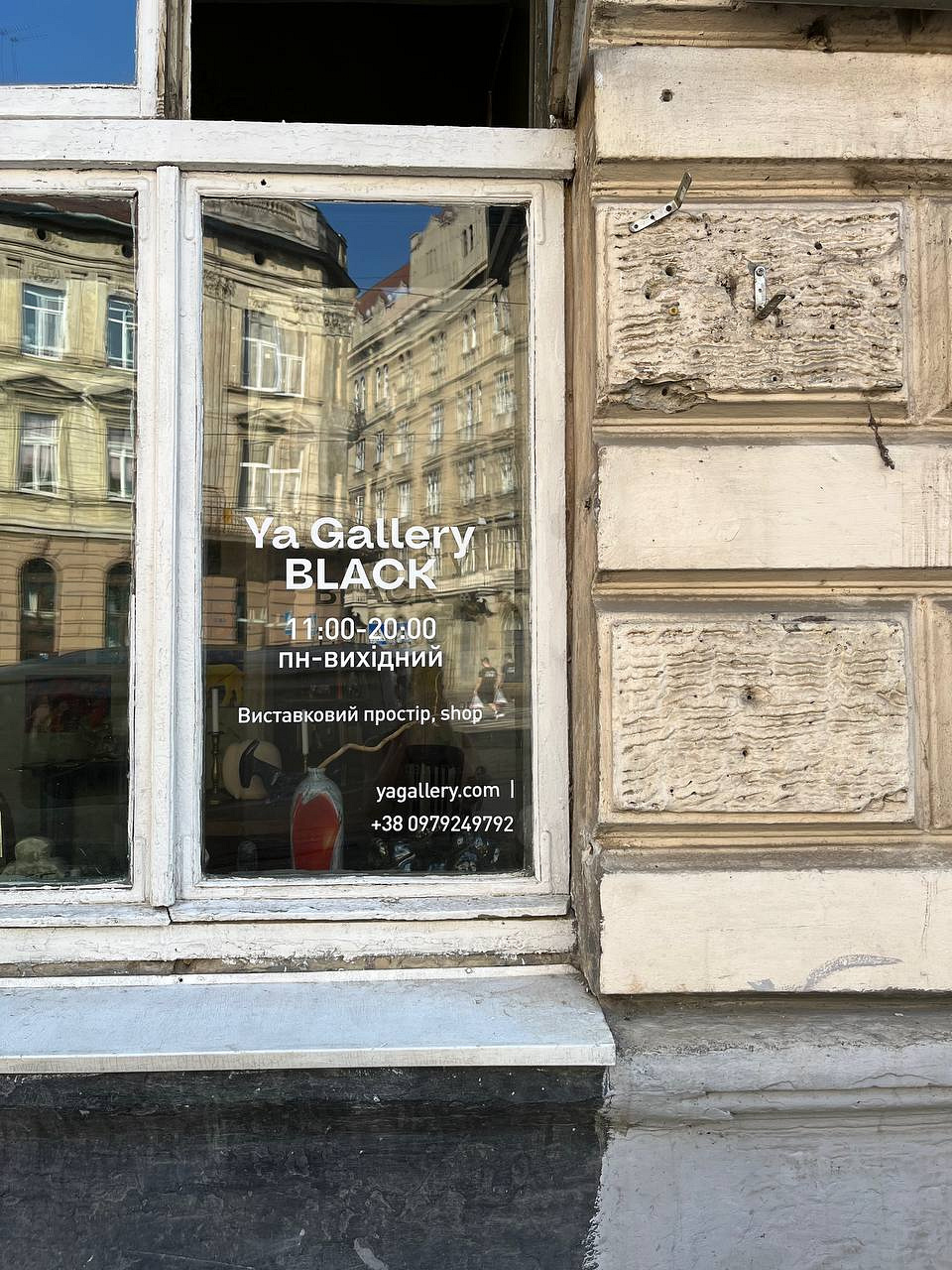 Артцентр Павла Гудімова «Ya Gallery BLACK»