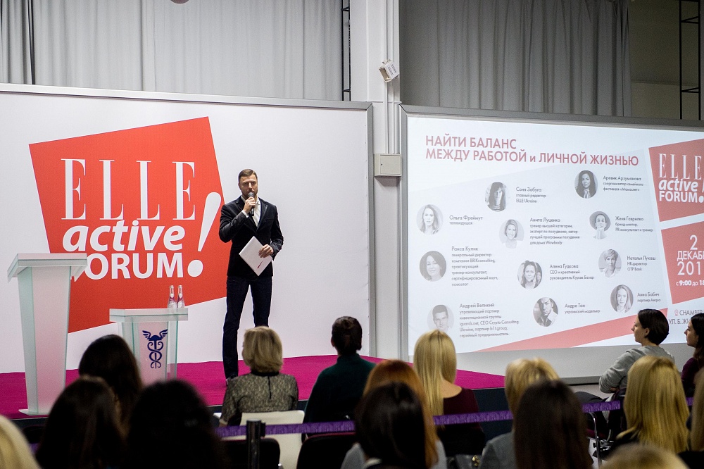 Как это было в 2017 году