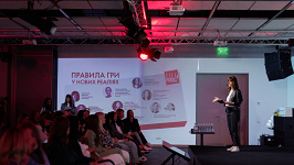 ELLE ACTIVE FORUM 2024 У КИЄВІ