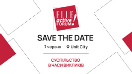 ELLE ACTIVE FORUM 2025 У КИЄВІ