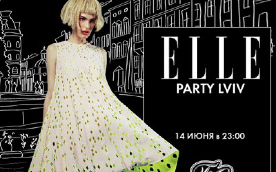 Вечеринка ELLE Party Lviv
