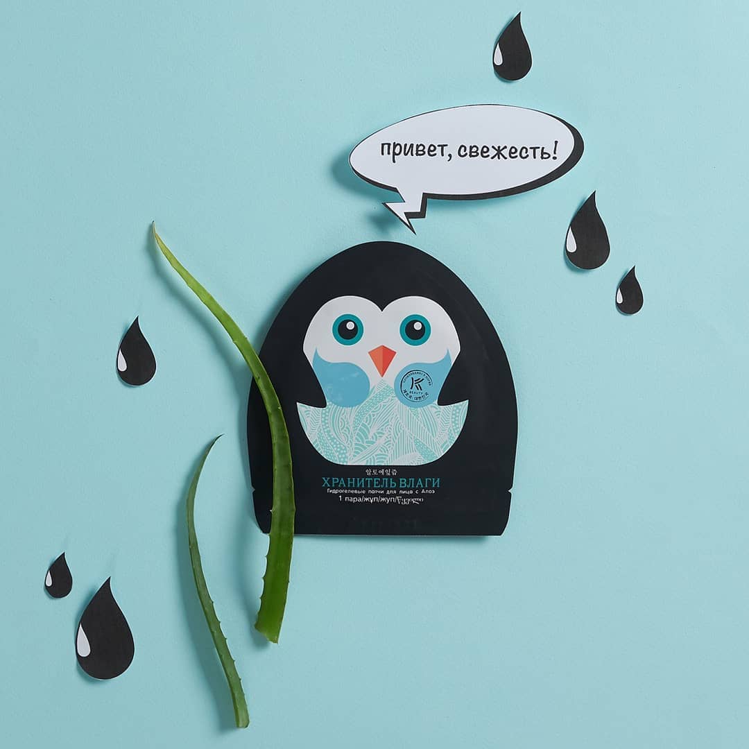 Гидрогелевые патчи для лица с алоэ вера, Avon 1