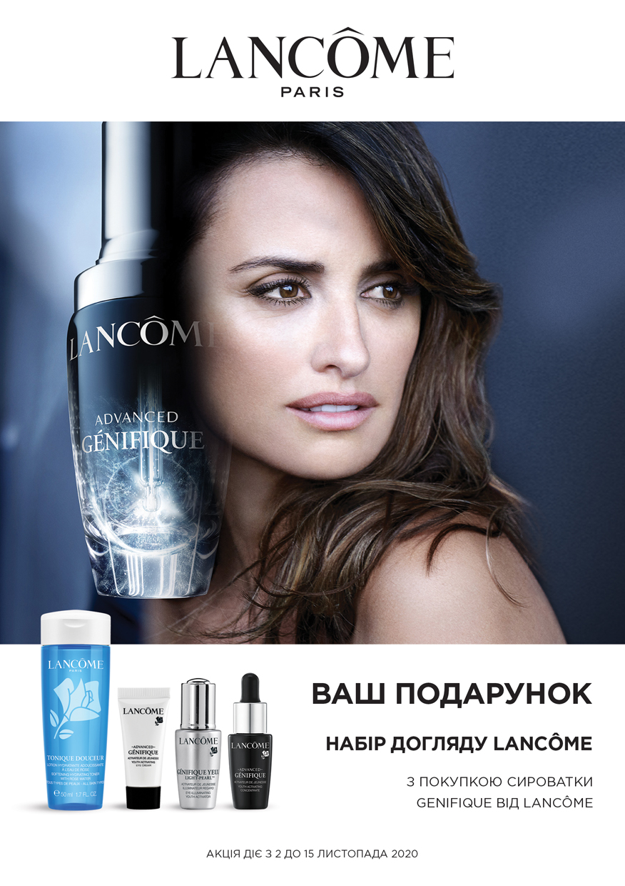 ланком косметика