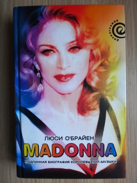 книги о великих женщинах