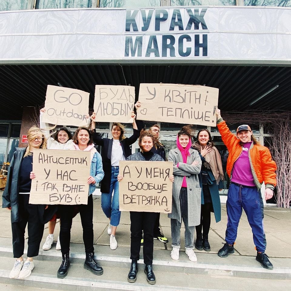 Кураж базар