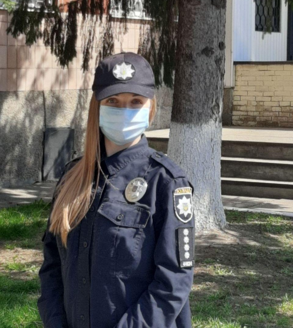 полиция