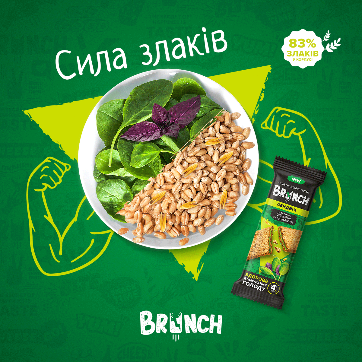 постное меню