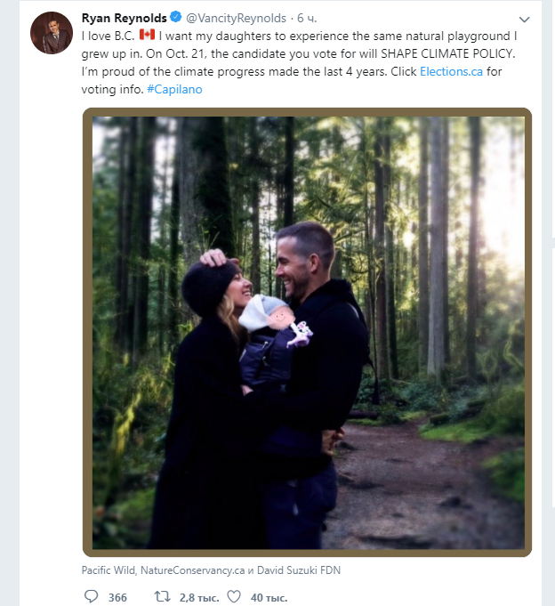 Райан Рейнольдс и Блейк Лайвли