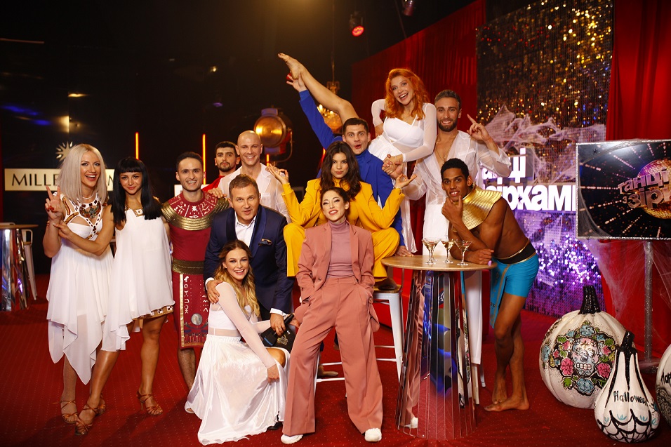 Танці з зірками