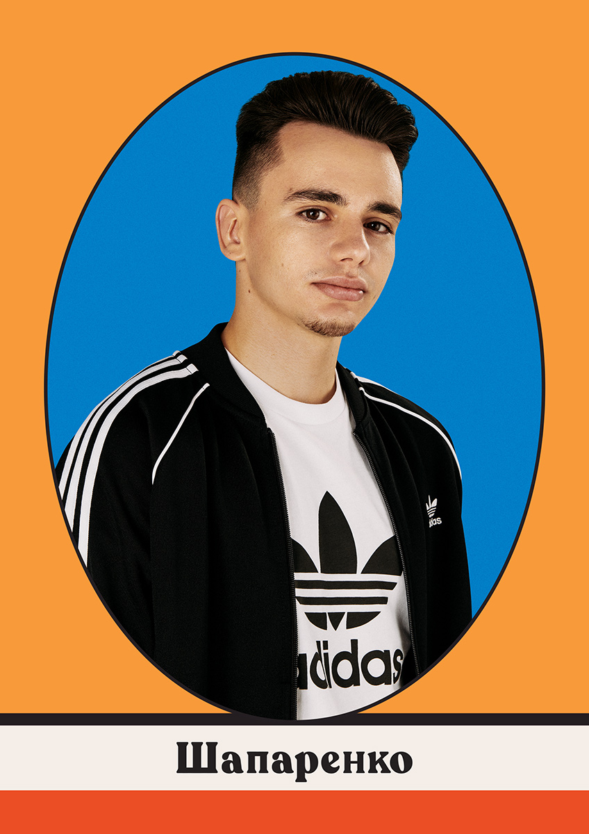 Микола Шапаренко