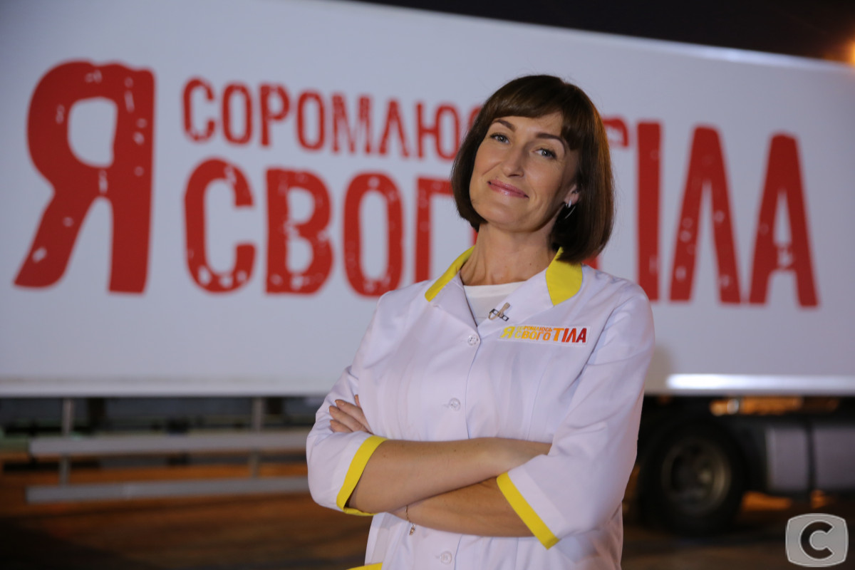 шупенюк людмила