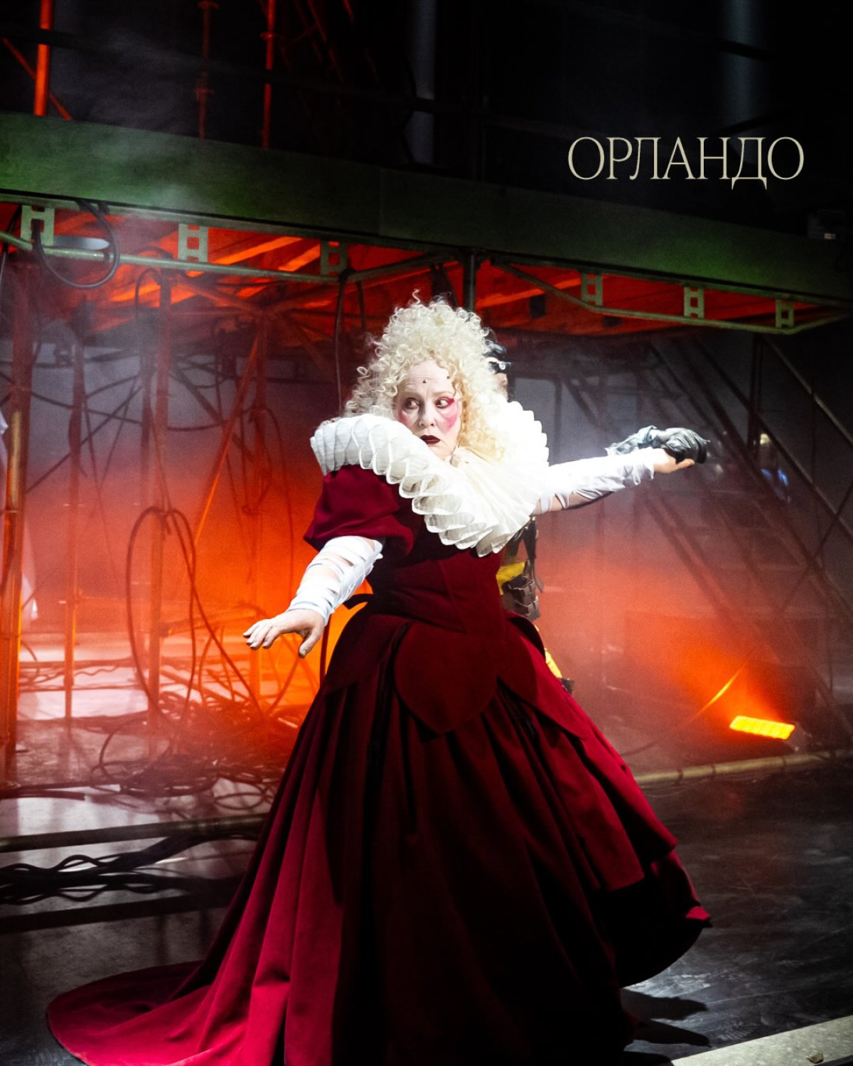 Незалежна благодійна вистава «Орландо»