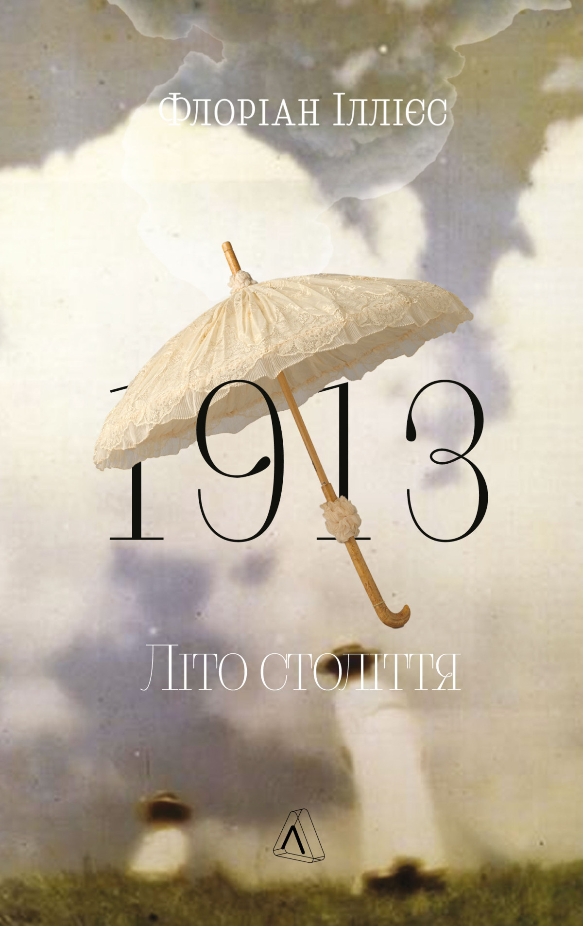 «1913: Літо століття», Флоріан Іллієс