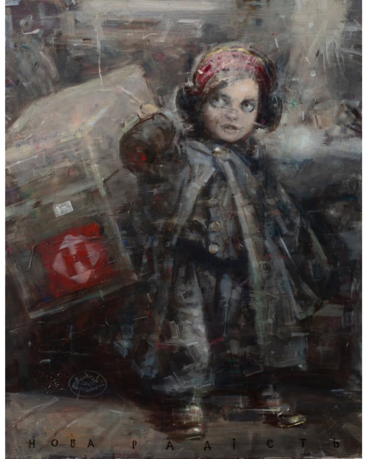 Виставка Time and Life