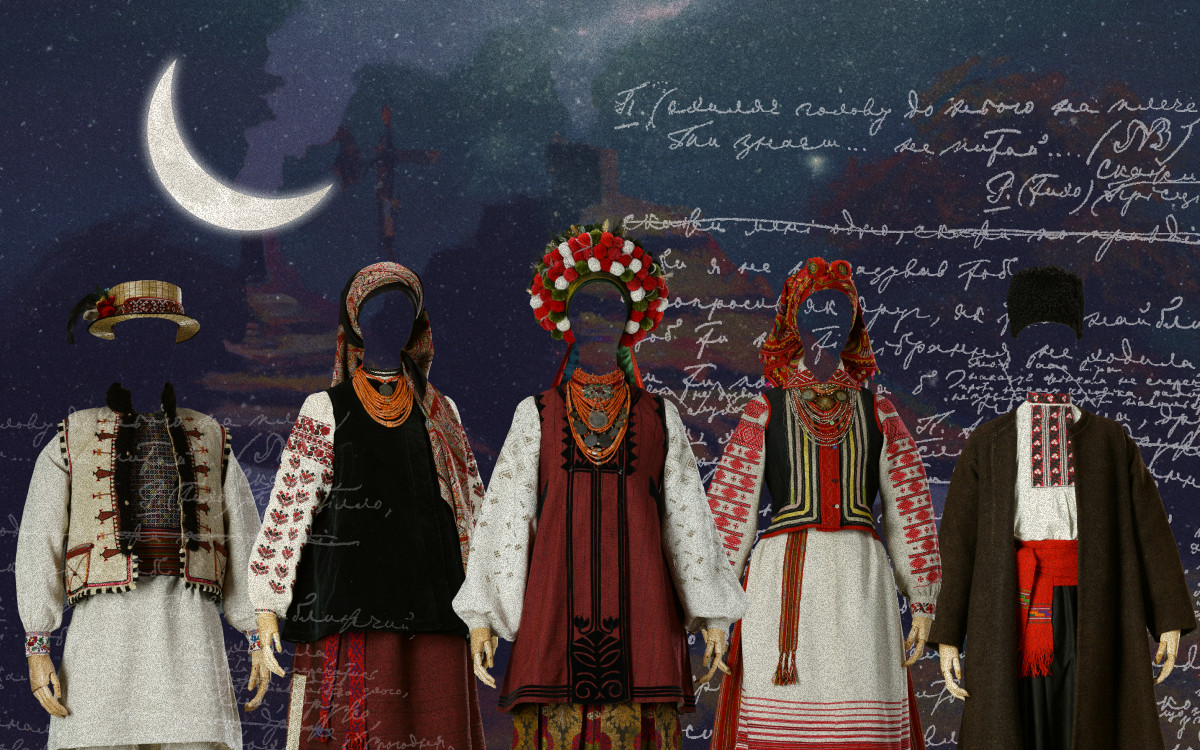Українське традиційне вбрання