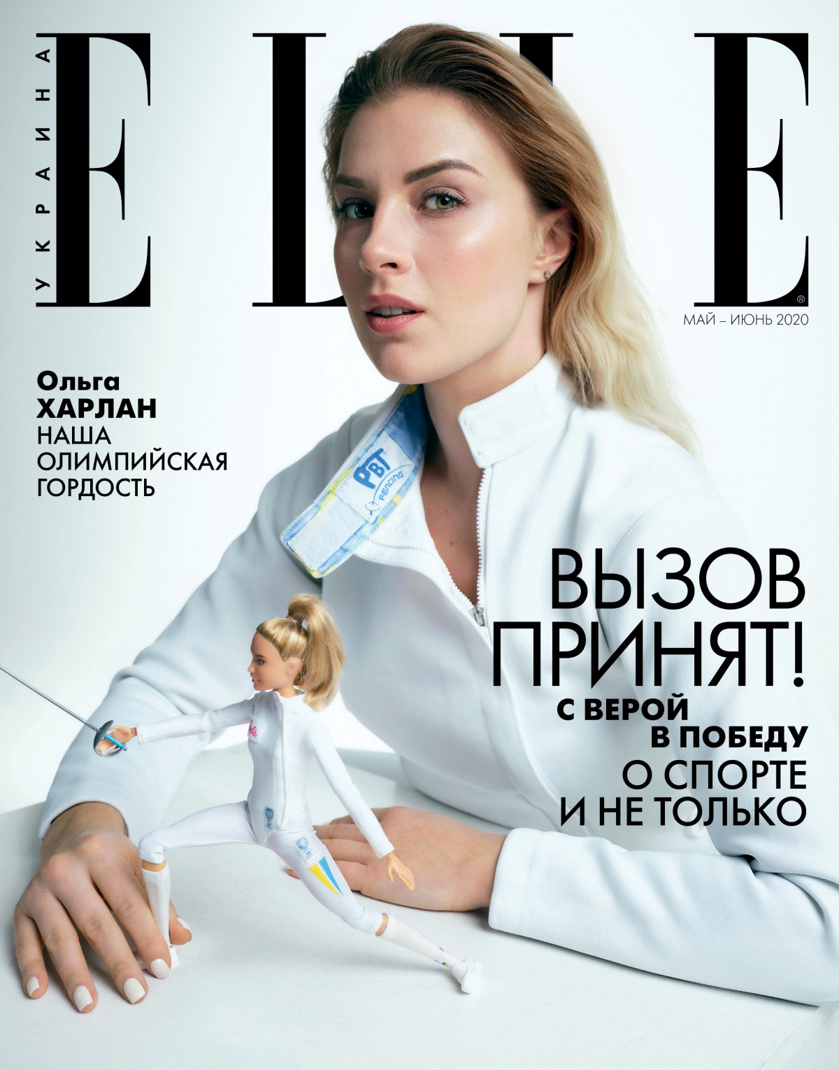 Ольга Харлан на обложке ELLE 