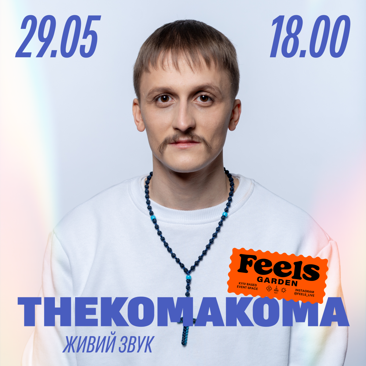 Концерт THEKOMAKOMA  