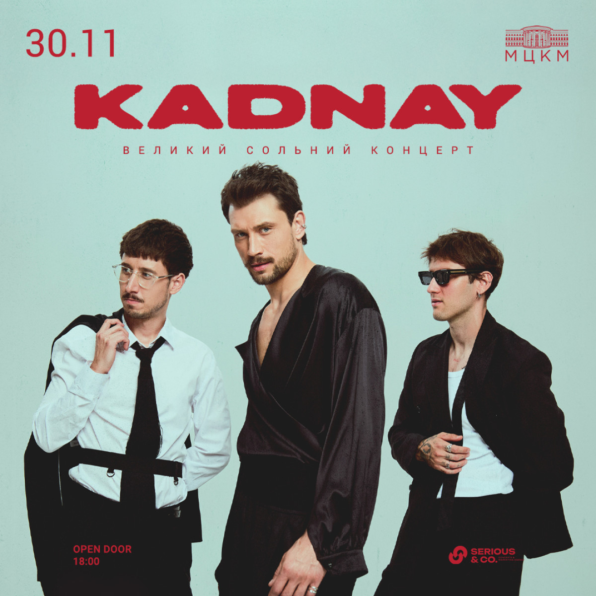 KADNAY