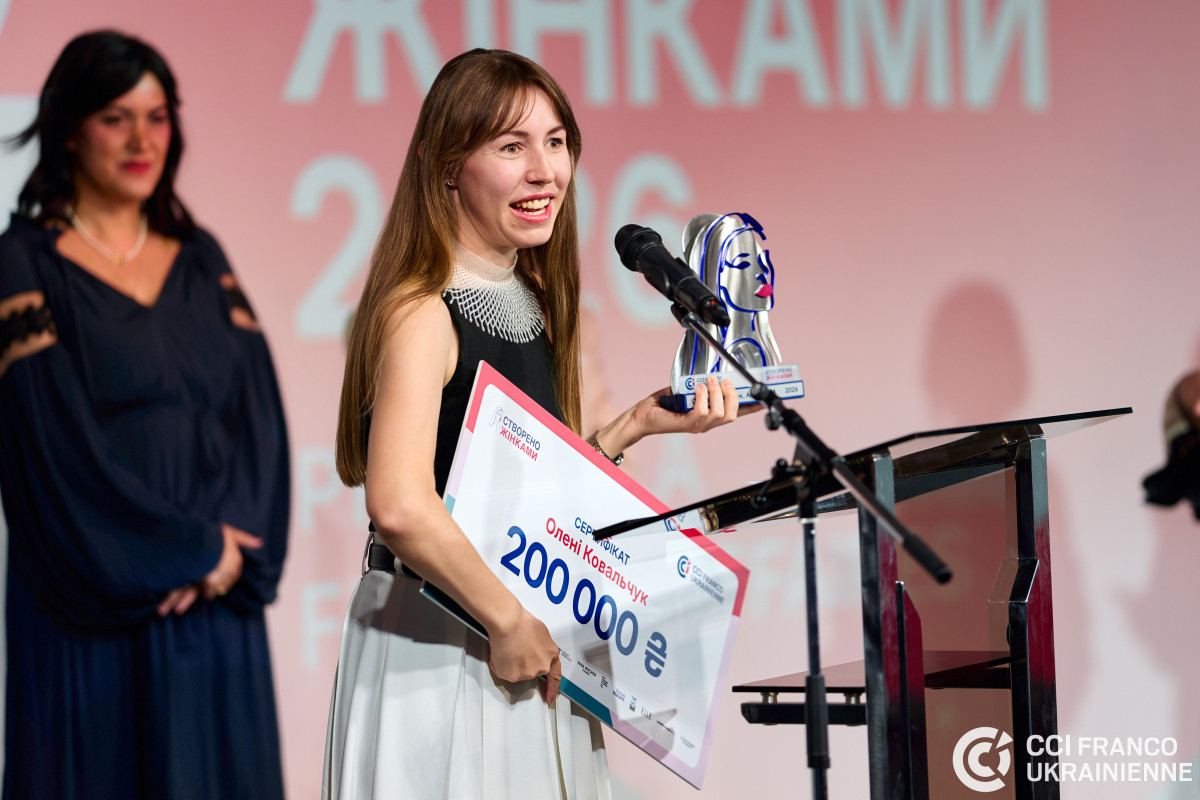  «Створено Жінками 2026
