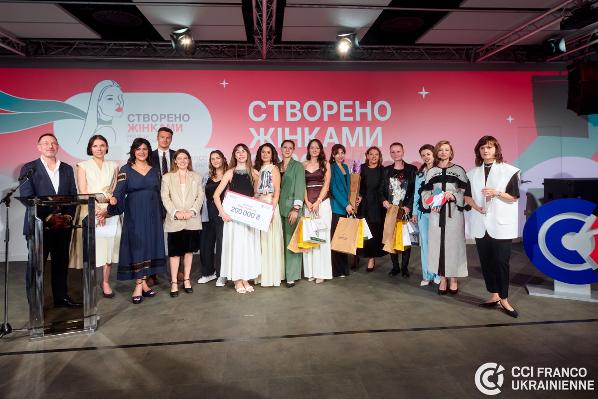  «Створено Жінками 2026»