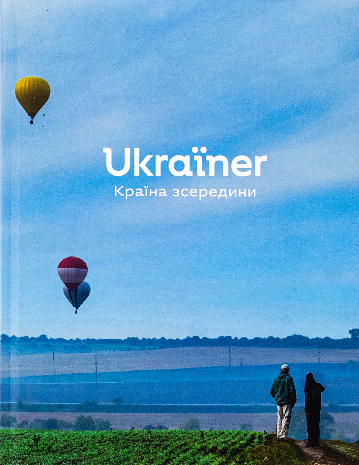 «Ukraїner. Країна зсередини»