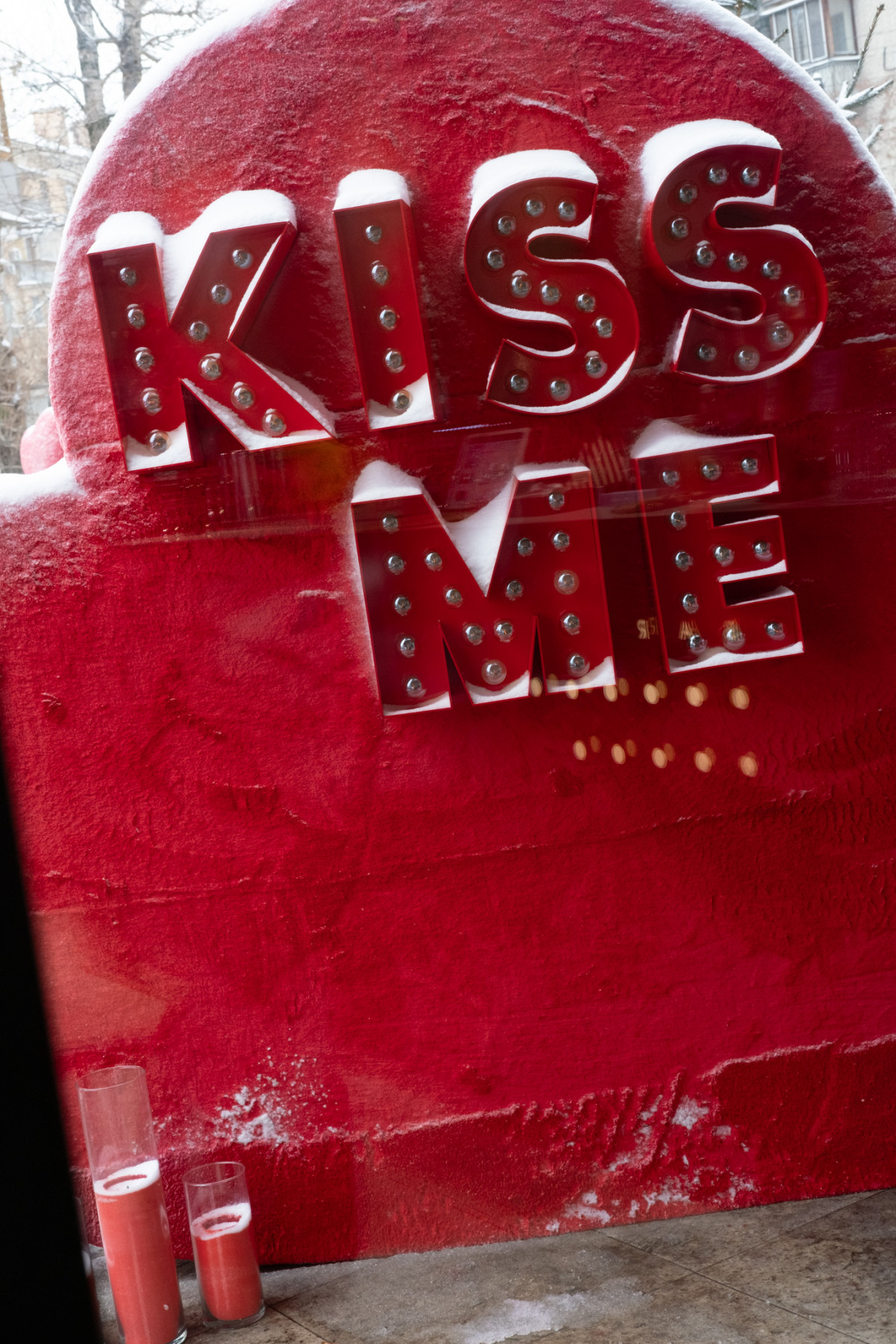 де святкувати 14 лютого 2026 самій 