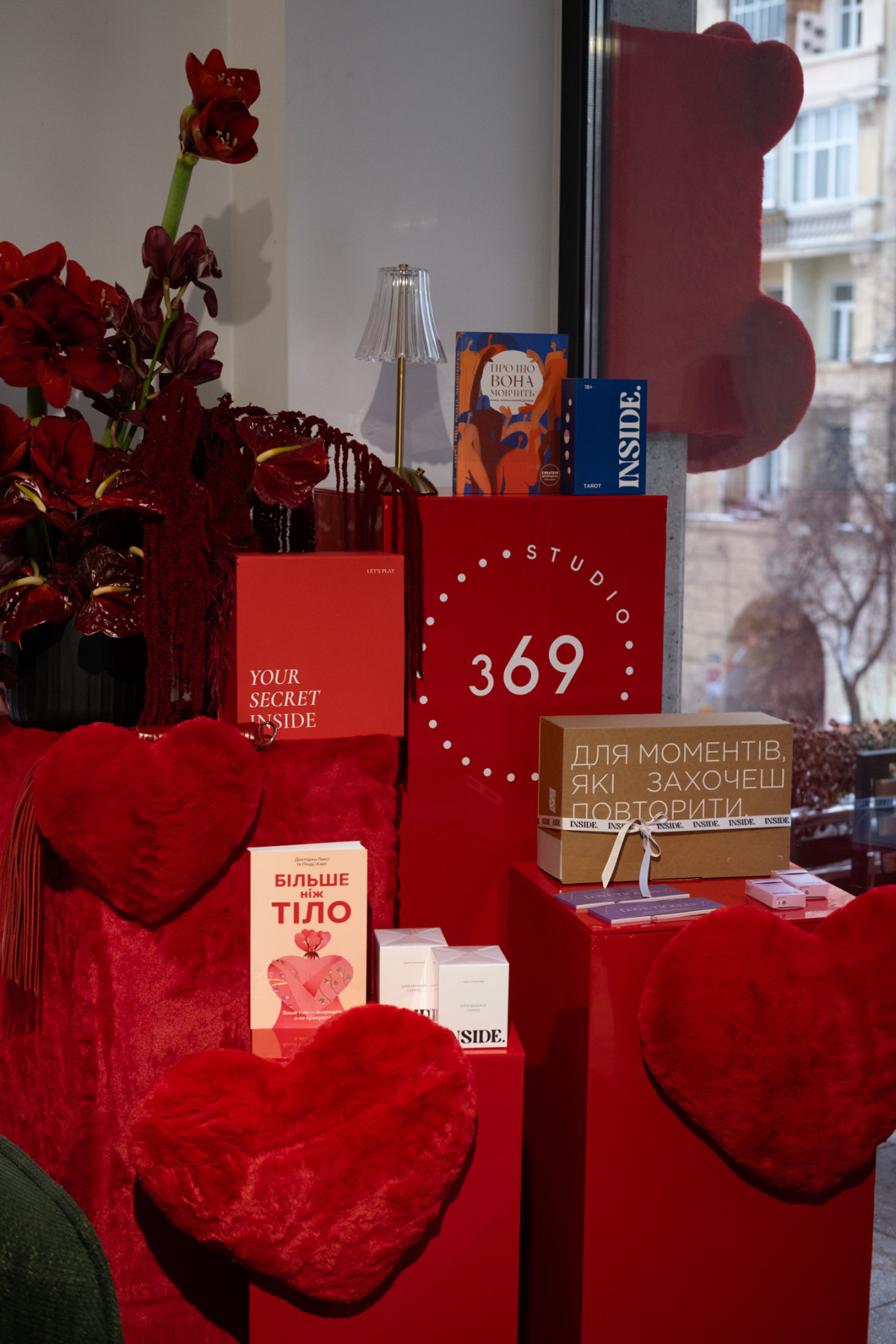 де святкувати 14 лютого