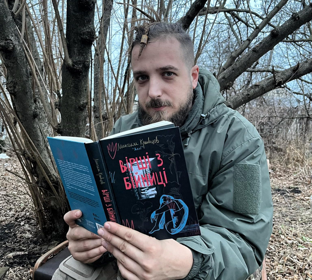 Максим Кривцов («Далі»)