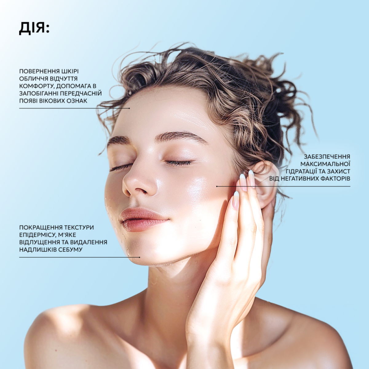 К-бьюті педи 2025 тренд 