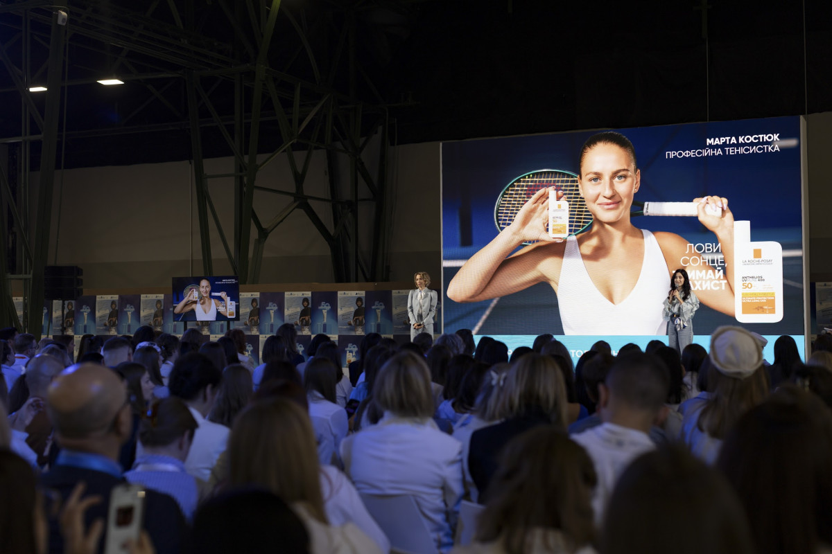 Для чого косметика La Roche-Posay