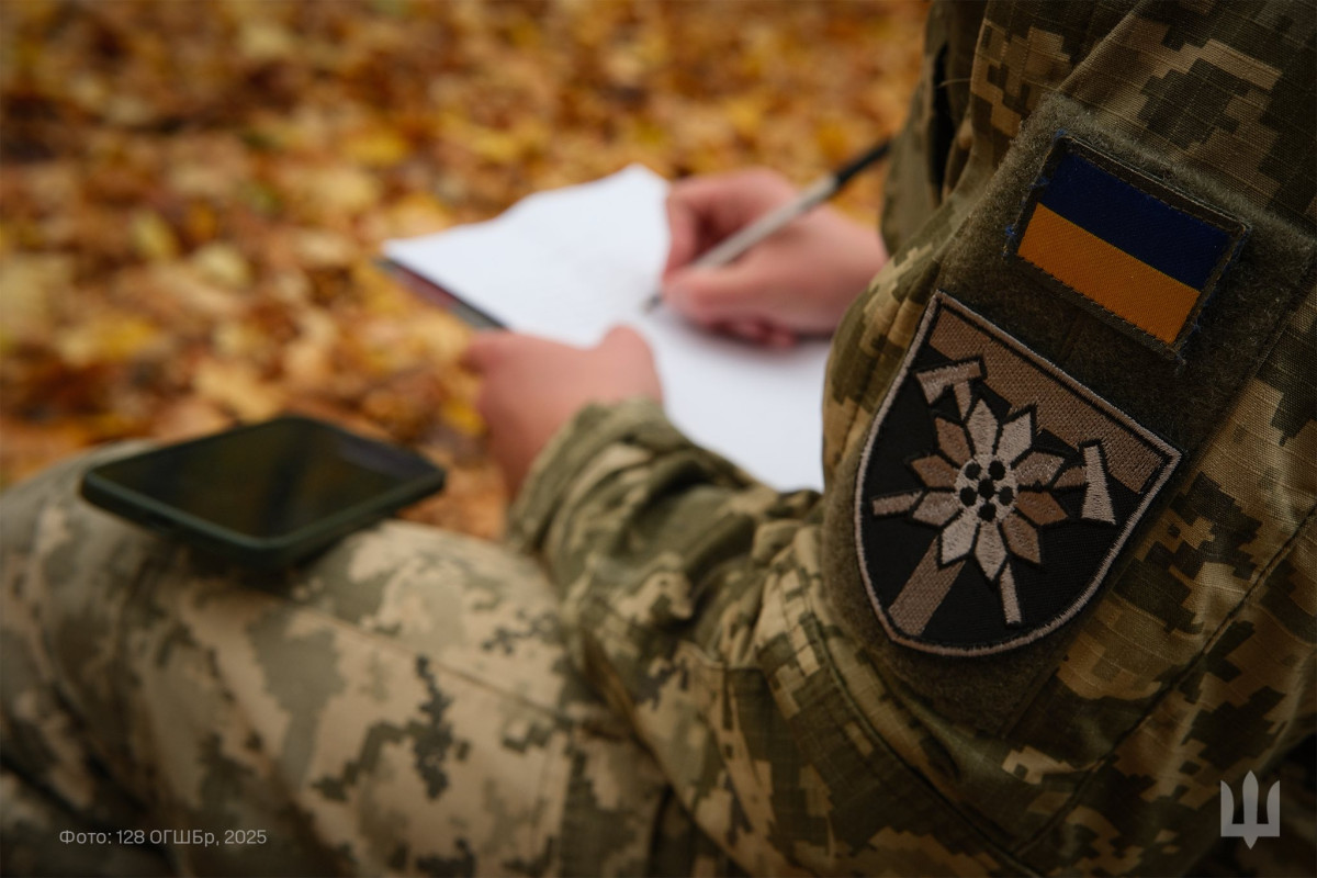 Радіодиктант національної єдності