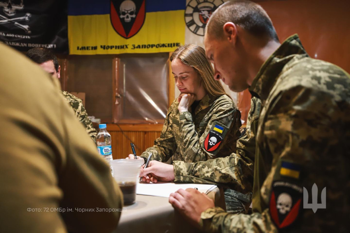 Радіодиктант національної єдності