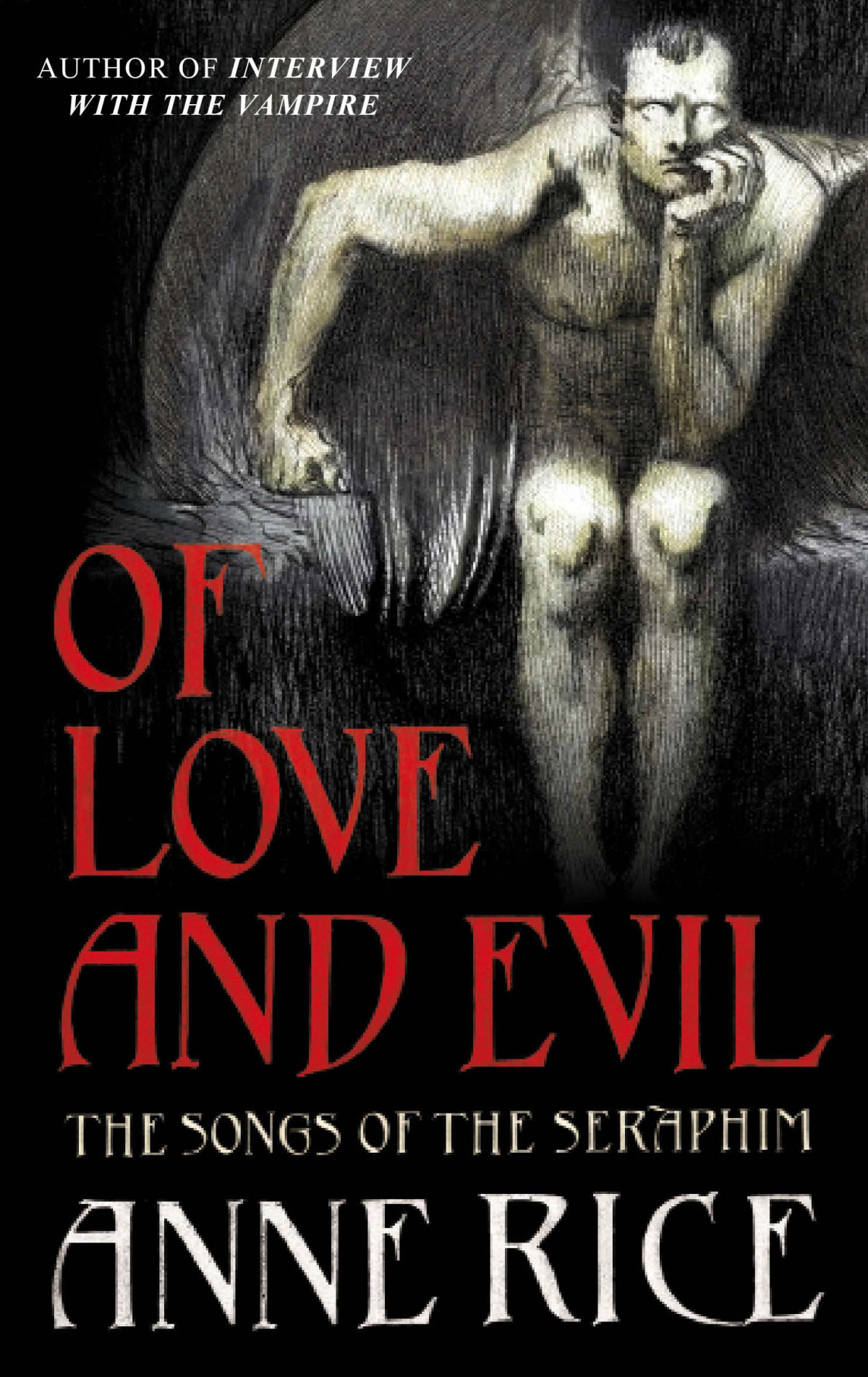 любовь и зло