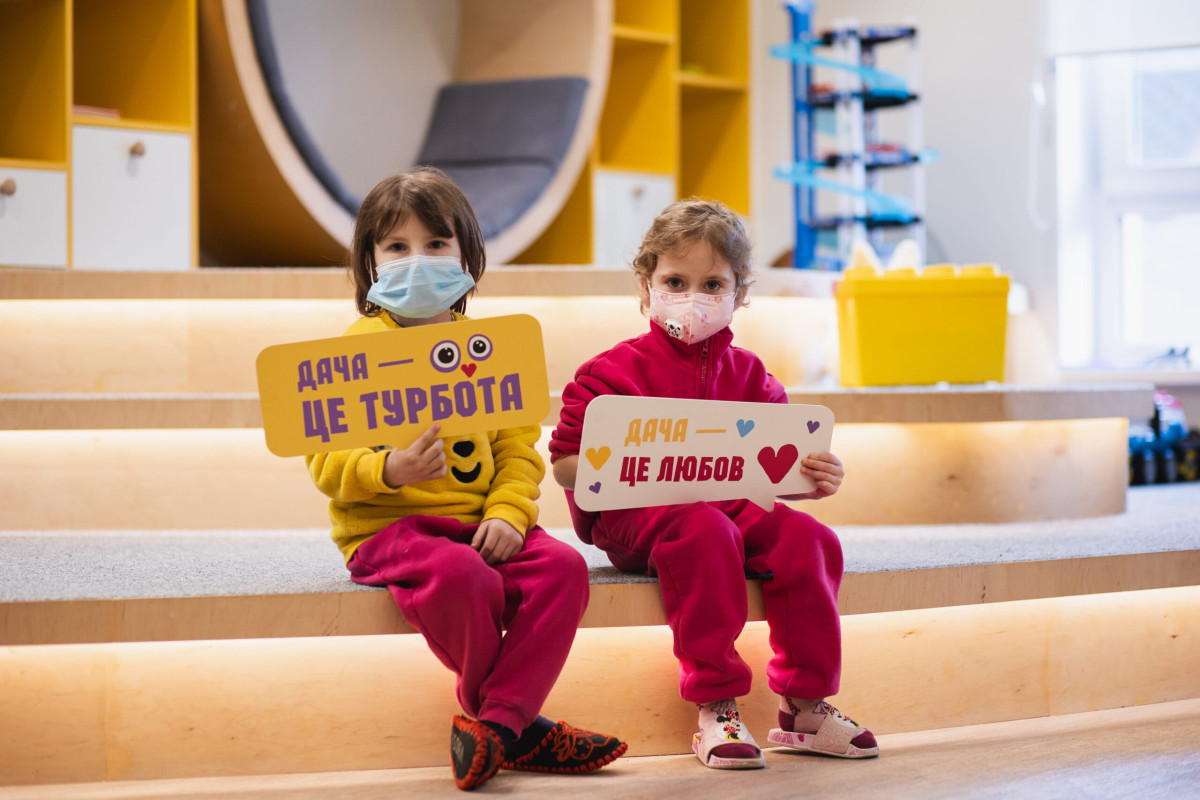 фонд «Запорука»