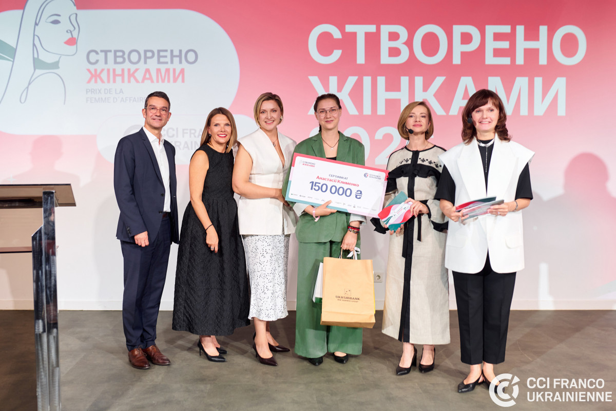 «Створено Жінками 2026»