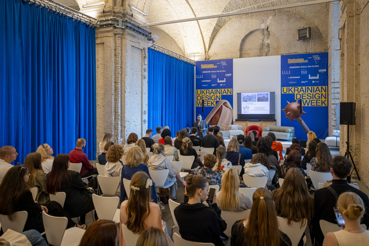 Ukrainian Design and Innovation Week (UDIW)