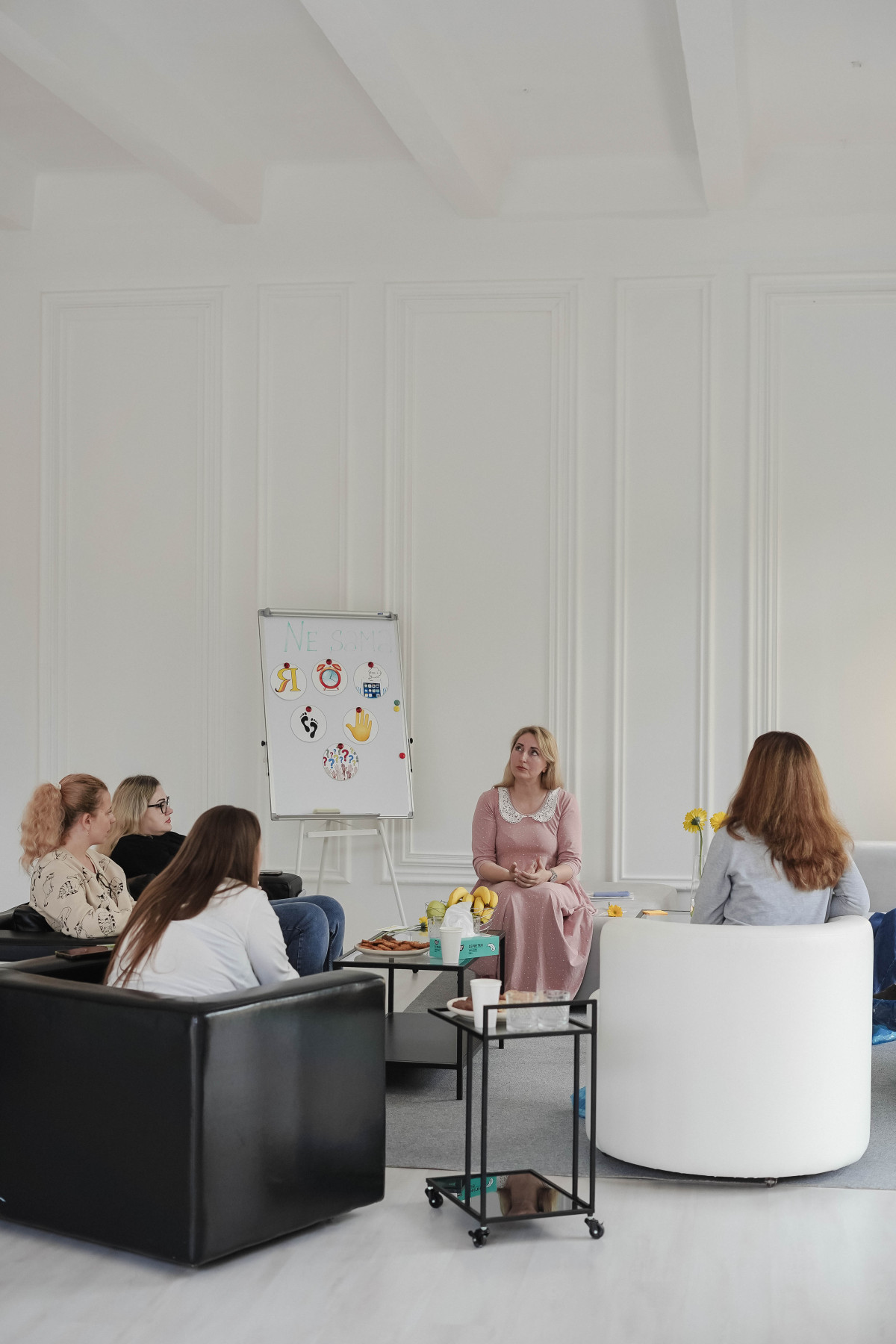 група підтримки NE SAMA 