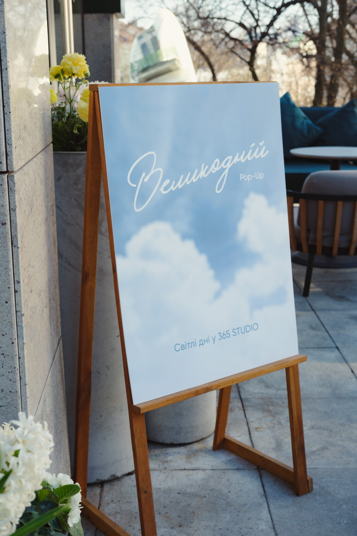 купити паску 2026