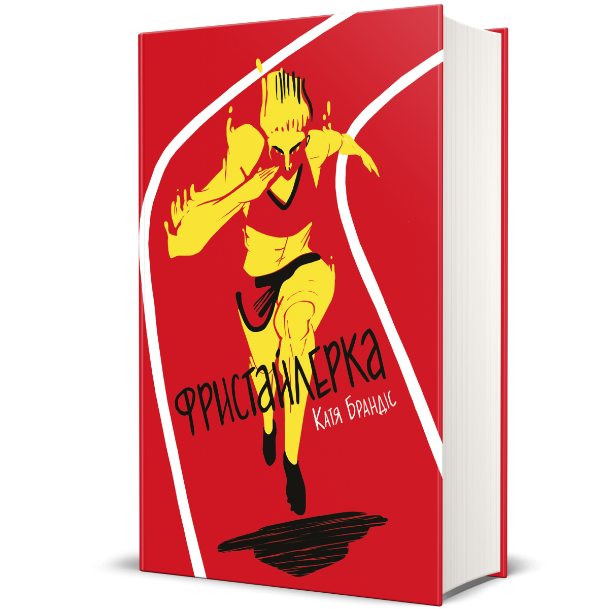 Фристайлерка